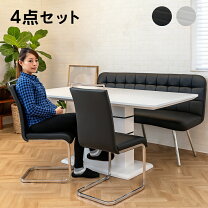 楽天市場】モノトーン（ダイニングセット｜インテリア・寝具・収納）の通販