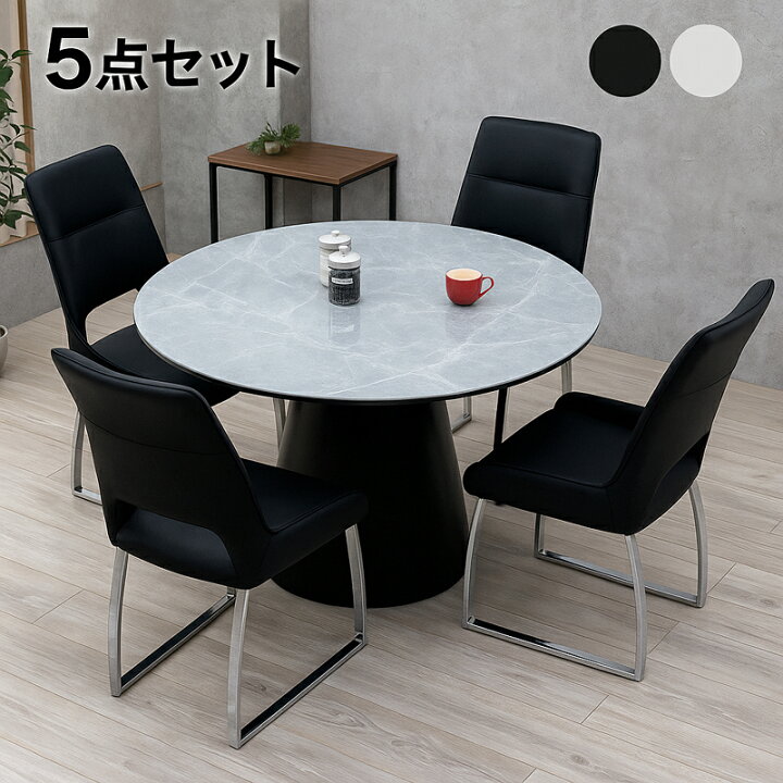 楽天市場】丸テーブル ダイニングテーブルセット 4人掛け 4人 丸 