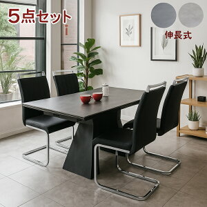 �Z���~�b�N �_�C�j���O�e�[�u���Z�b�g �_�C�j���O�Z�b�g �_�C�j���O�e�[�u�� �L�k �� 4�l 6�l 8�l 160 236 �L�� �G�N�X�e���V���� �e�[�u�� �_�C�j���O�`�F�A �n�C�o�b�N 4�r�Z�b�g �J���`���o