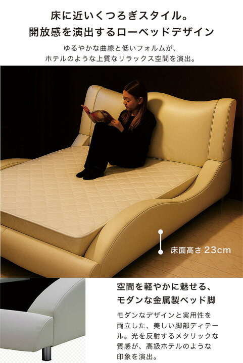 楽天市場】ダブルベッド マットレス付き 合皮レザーベッド フロア 