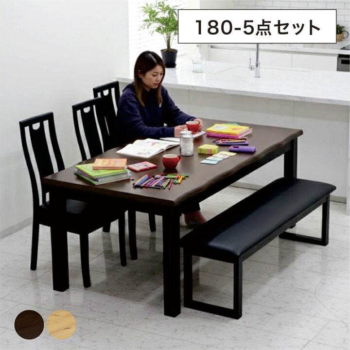 楽天市場】北欧 一枚板風 ダイニングテーブルセット ダイニングセット 