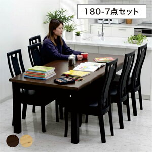 �k�� �ꖇ�� �_�C�j���O�e�[�u���Z�b�g �_�C�j���O�Z�b�g 6�l�|�� 180 �����` �ؐ� �I�[�N ���o�[�E�b�h ������� �a�� �Õ� �a�� �a���_�� �_�C�j���O ���r���O �L�b�`�� �k���X�^�C�� �H