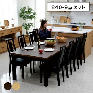 �k�� �ꖇ�� �_�C�j���O�e�[�u���Z�b�g �_�C�j���O�Z�b�g 8�l�|�� 240 �����` �ؐ� �I�[�N ���o�[�E�b�h ������� �a�� �Õ� �a�� �a���_�� �k���X�^�C�� �_�C�j���O ���r���O �L�b�`�� �H