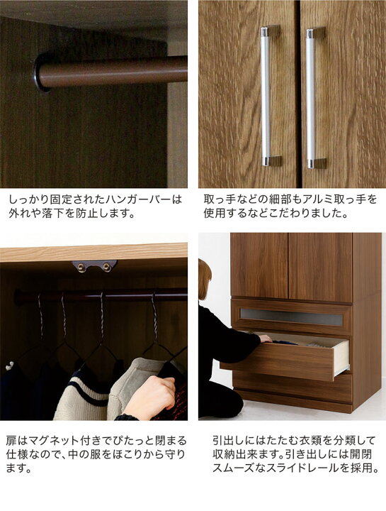 楽天市場】北欧 ワードローブ 幅79.5 奥行56 高さ183cm ハンガー＋引出 
