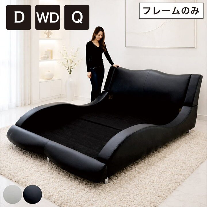 楽天市場】合皮レザーベッド ダブル ワイドダブル クイーン ローベッド 