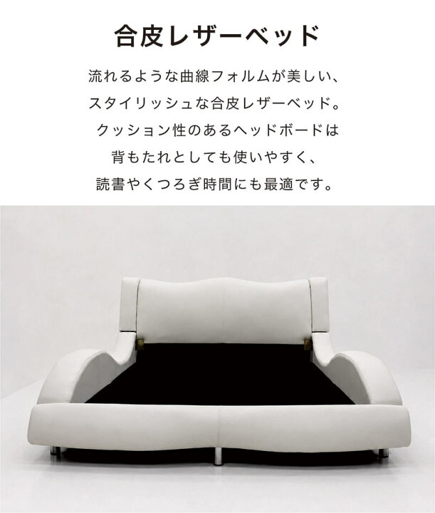 楽天市場】【マラソン期間中全品ポイント10倍】合皮レザーベッド 