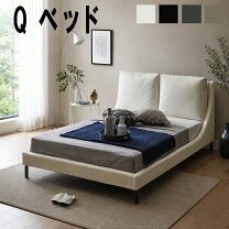 楽天市場】q ベッドの通販
