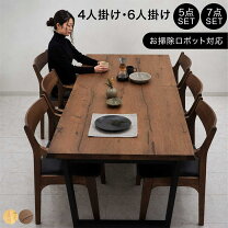 楽天市場】アームチェア（ダイニングセット｜インテリア・寝具・収納 
