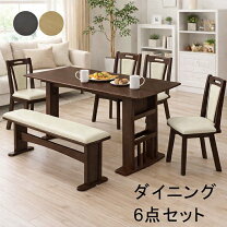 楽天市場】ダイニングセット 伸縮 棚の通販