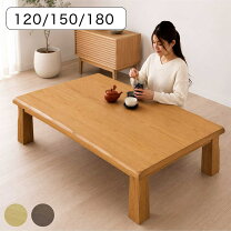 楽天市場】和風（座卓｜テーブル）：インテリア・寝具・収納の通販