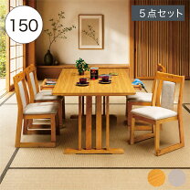 楽天市場】業務用（ダイニングセット｜インテリア・寝具・収納）の通販