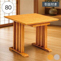 楽天市場】二人用ダイニングテーブル引き出し付きの通販