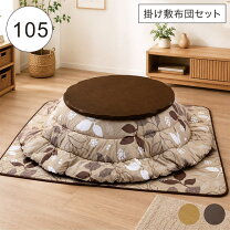 楽天市場】座椅子（こたつ｜季節・空調家電）：家電の通販