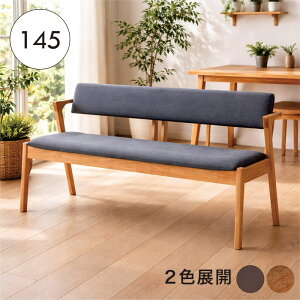 �_�C�j���O�x���` �w������t�� 145cm 3�l�|�� �x���`�`�F�A �k�� ������� ���_�� �i�`������ �u���E�� �t�@�u���b�N PVC ������v ���r���O ���� �J�t�F �k���X�^�C��