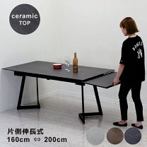 楽天市場】伸長式ダイニングテーブル（横幅（cm）200 ～）の通販