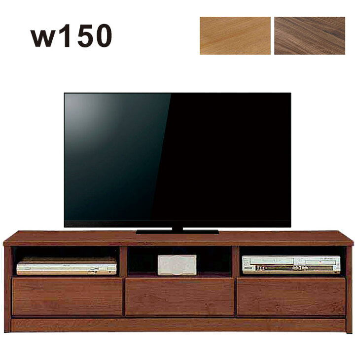 楽天市場】北欧 テレビ台 ローボード テレビボード 150cm 完成品 北欧 