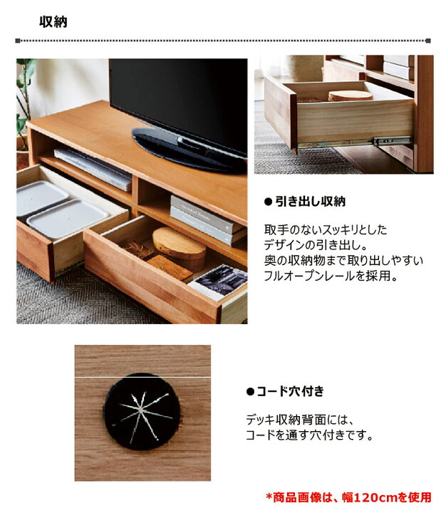 楽天市場】北欧 テレビ台 ローボード テレビボード 150cm 完成品 北欧 