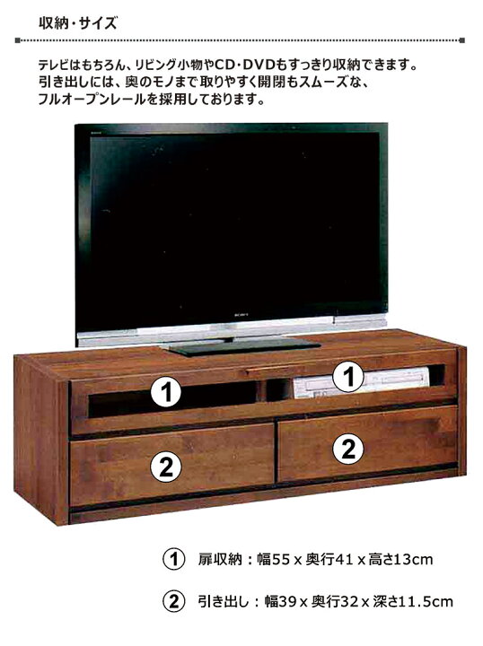 楽天市場】北欧 テレビ台 ローボード テレビボード 120cm 完成品 北欧 