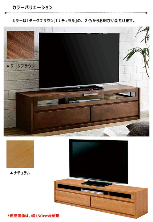 楽天市場】テレビ台 ローボード テレビボード 120cm 完成品 北欧風 