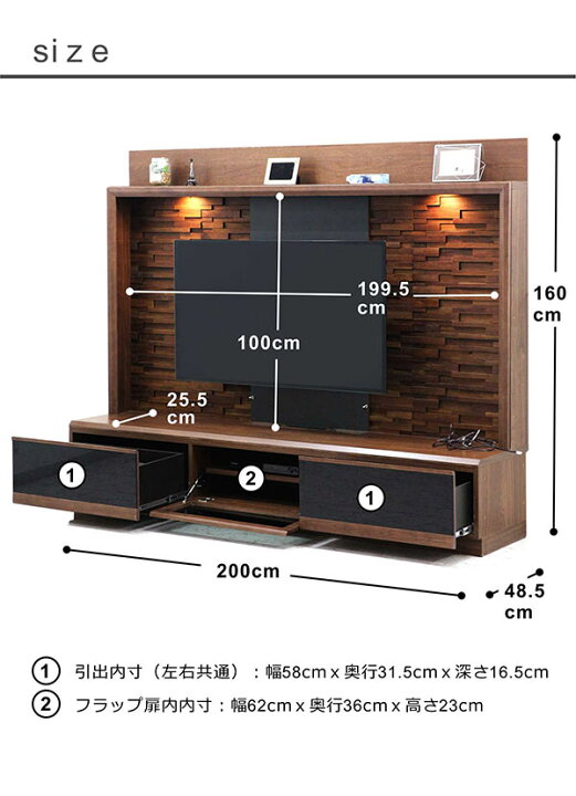 楽天市場】北欧 大川家具 テレビボード 壁掛け 無垢 200 テレビ台 ハイ 