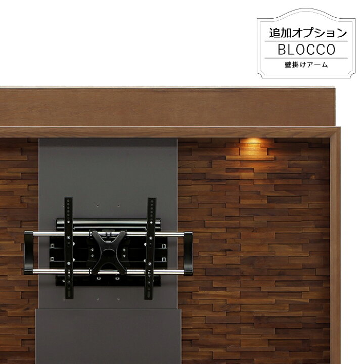 楽天市場】北欧 壁掛け ムービングアーム ハイタイプ テレビボード用 