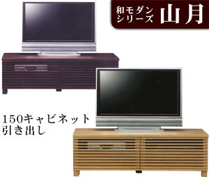 yyVC[OXӍՑSi5{zer TV TV{[h R 150cmer{[hoLrlbg { 