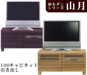 y9/14E9/15 48Ԍ SiP5{zer TV TV{[h R 100cmer{[hoLrlbg { 