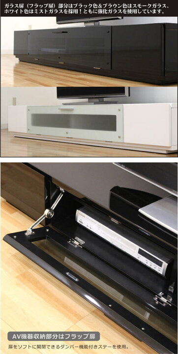 楽天市場】テレビ台 テレビボード 180幅 鏡面 ローボード ロータイプ 