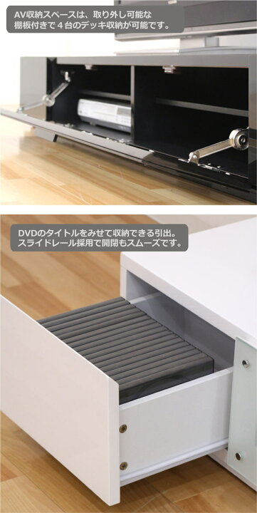 楽天市場】テレビ台 テレビボード 180幅 鏡面 ローボード ロータイプ 