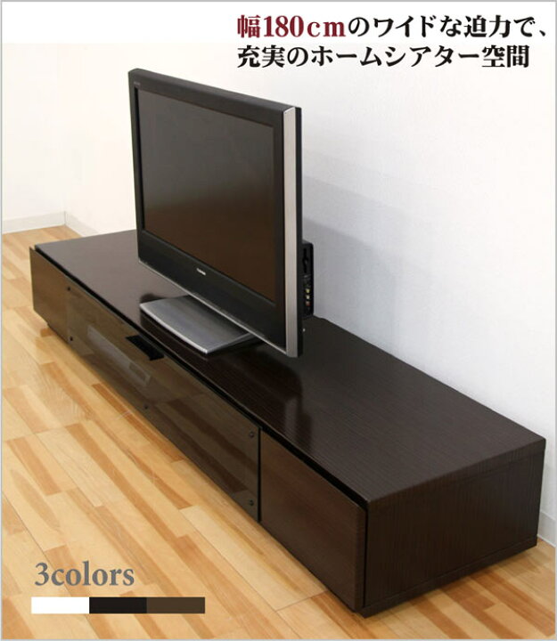 大型テレビ台 AVボード 鏡面ブラック 180cmローボード ロング収納棚 