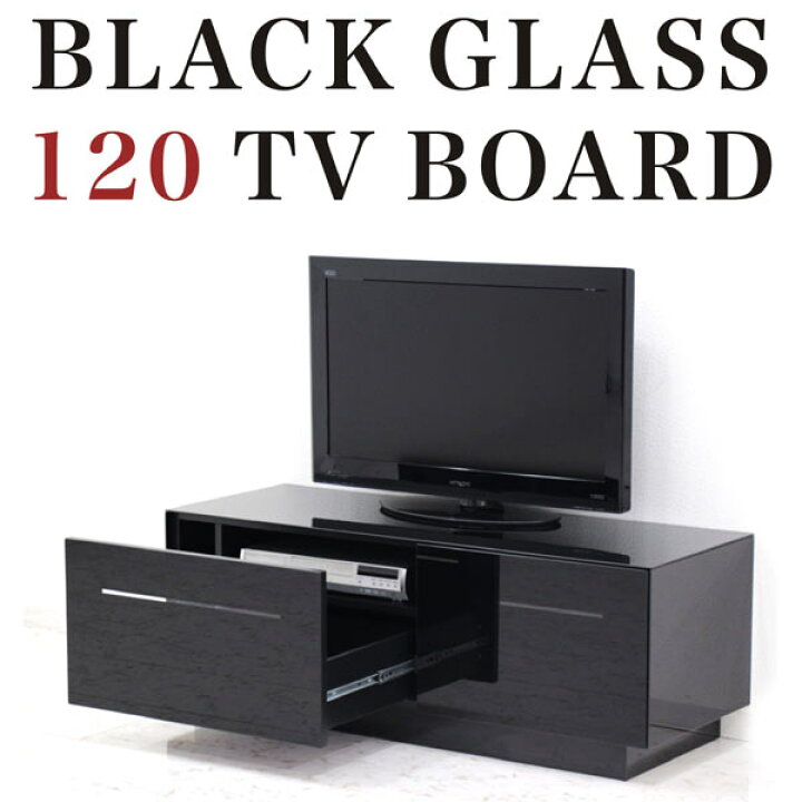 楽天市場】テレビボード ローボード 完成品 テレビボード 120 ブラック 