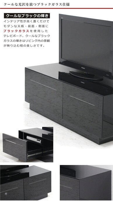 楽天市場】テレビボード ローボード 完成品 テレビボード 120 ブラック 