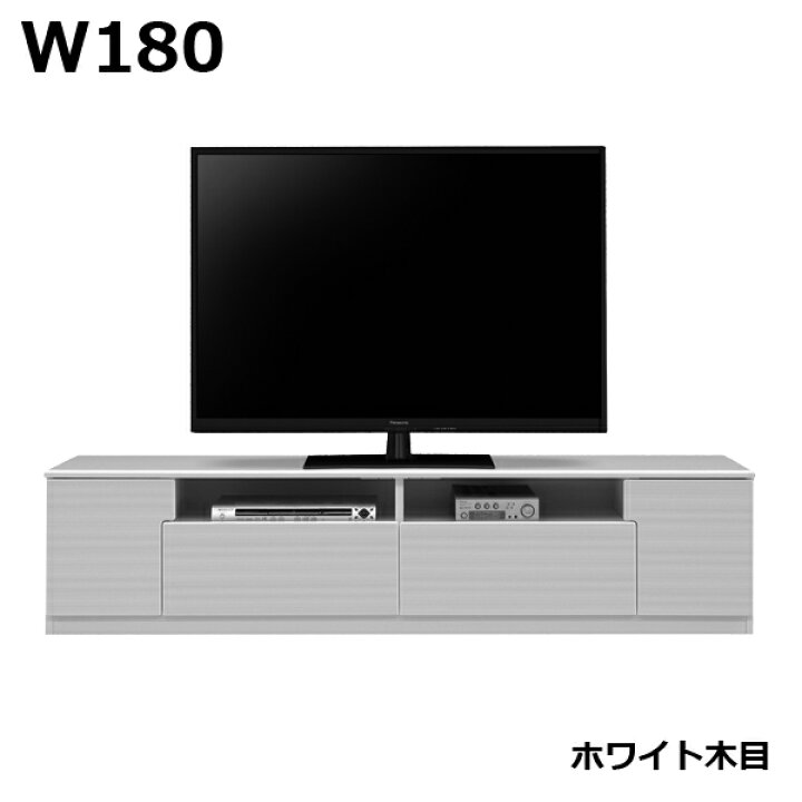 楽天市場】北欧 鏡面 テレビ台 TV台 テレビボード 幅180cm 180幅 