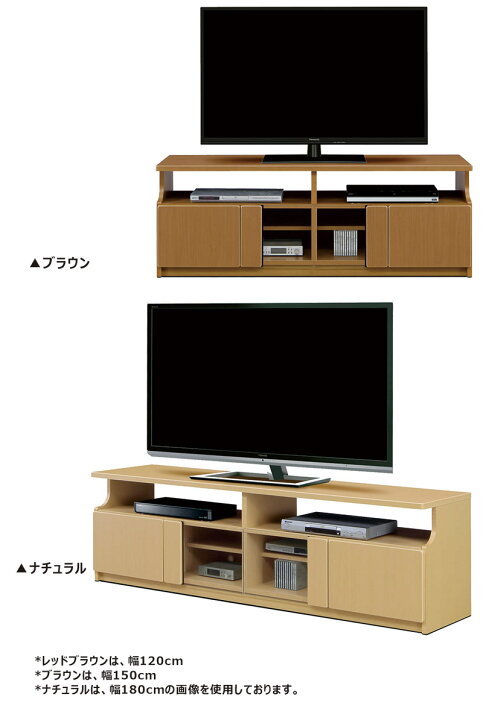 楽天市場】120幅 テレビ台 テレビボード ローボード ロータイプ TV 