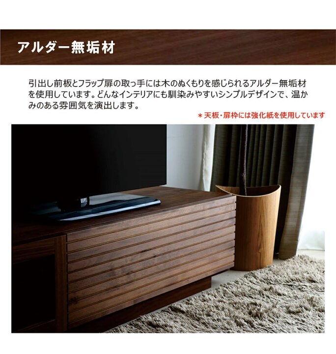 楽天市場】大川家具 テレビ台 テレビボード ローボード 100cm 高さ30cm 