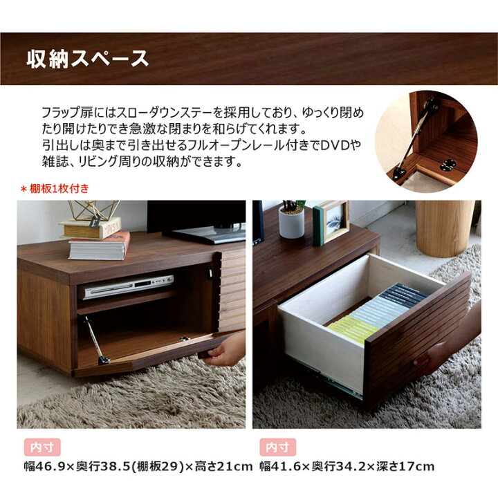 楽天市場】大川家具 テレビ台 テレビボード ローボード 100cm 高さ30cm 