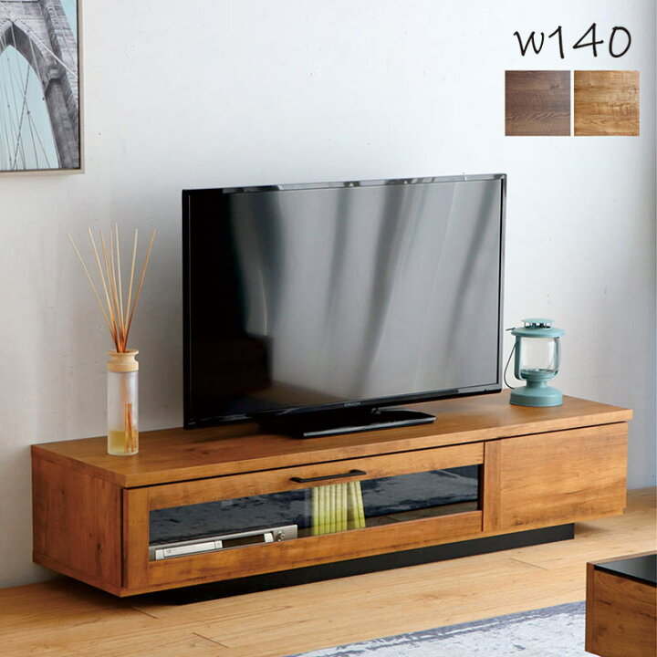 楽天市場】北欧 テレビ台 ローボード テレビボード 150センチ 150cm 
