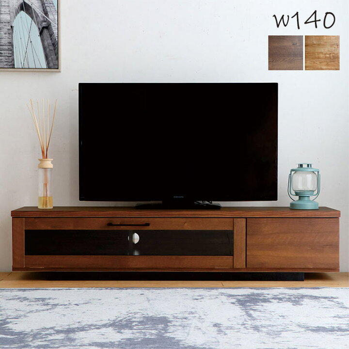 楽天市場】北欧 テレビ台 ローボード テレビボード 150センチ 150cm 