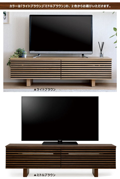 楽天市場】北欧 テレビ台 ローボード 150cm 格子 オーク突板 