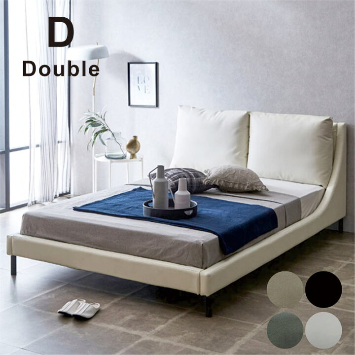 楽天市場】ダブルベッド フレーム ベッドフレーム ダブル ベッド 白  