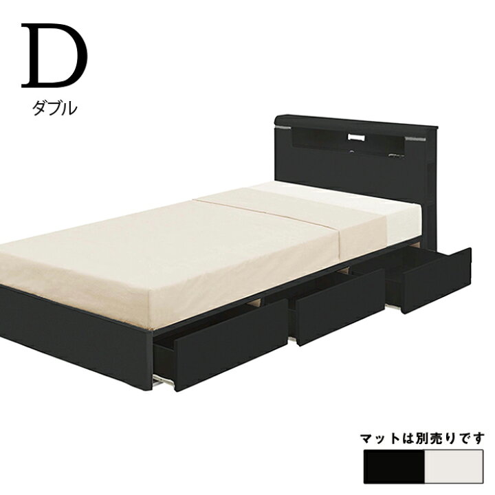 楽天市場】引出し 収納付きベッド ダブルベッド 幅140cm 収納ベッド 