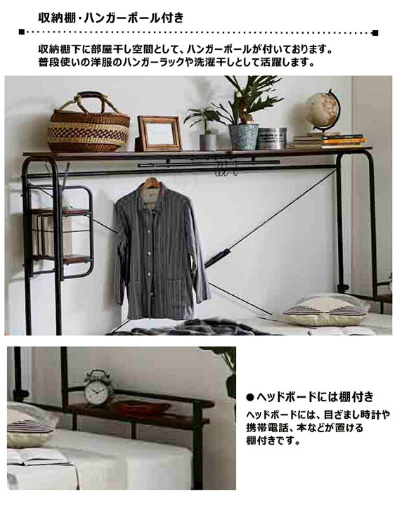 楽天市場】シングルベッド フレーム 収納付き パイプベッド  