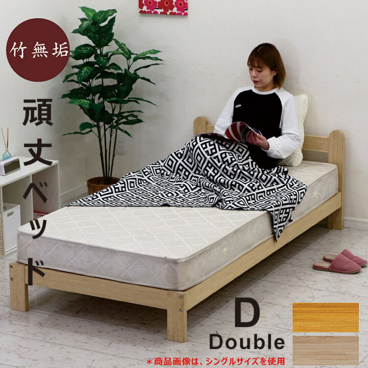 楽天市場】ダブルベッド マットレス付き ベッド ダブル マットレス付  