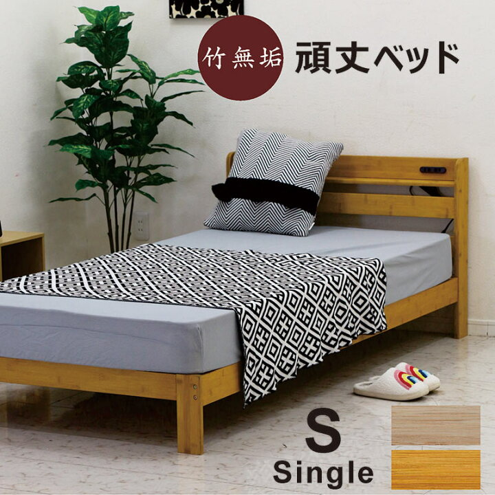 楽天市場】シングル ベッド マットレス付き ボンネルコイル シングル 