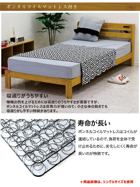 楽天市場】セミダブルベッド マットレス付き ベッド セミダブル 