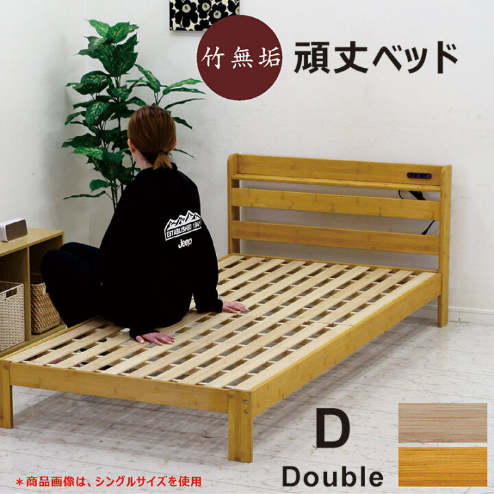 楽天市場】ダブルベッド フレーム すのこ ベッド ダブル ベッド 