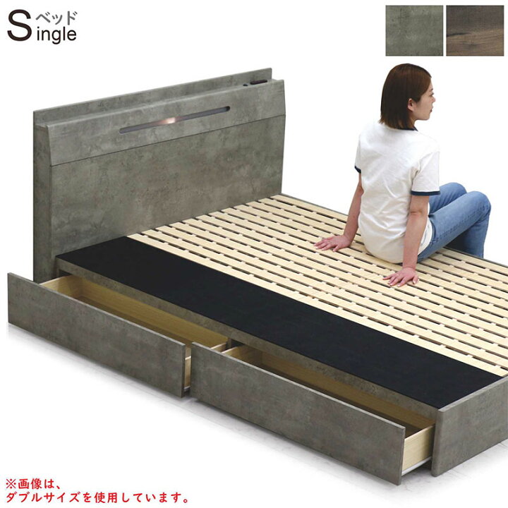 楽天市場】北欧 シングルベッド 収納付き フレーム シングル ベッド 