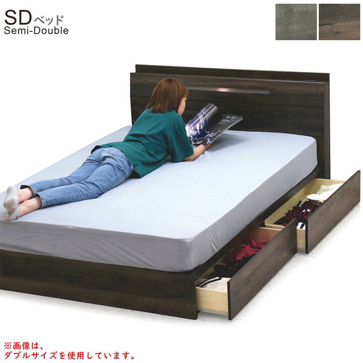 楽天市場】北欧 セミダブルベッド 収納付き マットレス付き セミダブル 