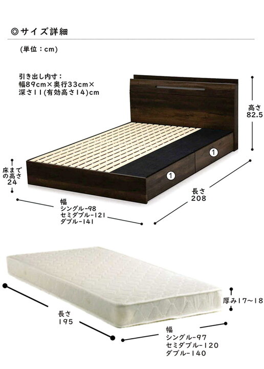 楽天市場】北欧 セミダブルベッド 収納付き マットレス付き セミダブル 
