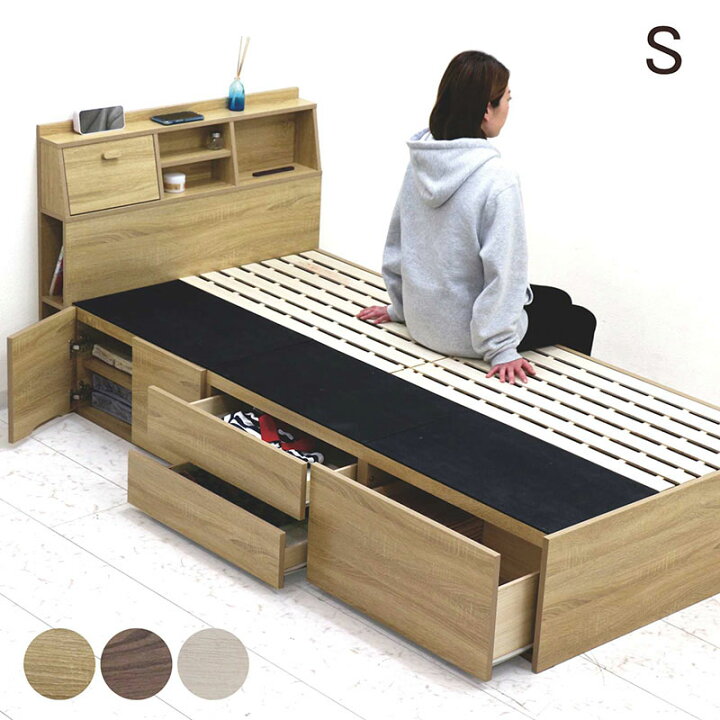 楽天市場】北欧 シングルベッド チェストベッド すのこベッド 収納付き  